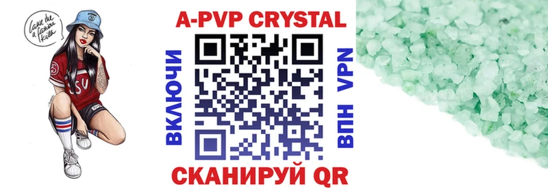 Alpha-PVP VHQ  Екатеринбург 