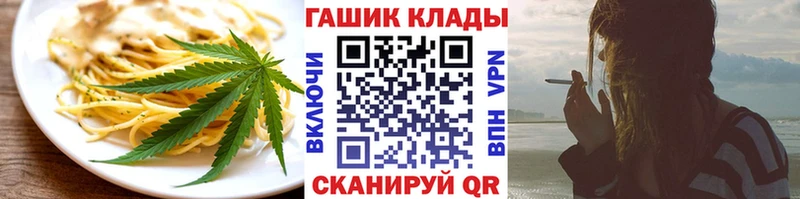 Еда ТГК марихуана  Екатеринбург 