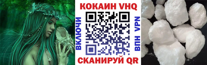 Кокаин Эквадор MEGA ссылка Екатеринбург