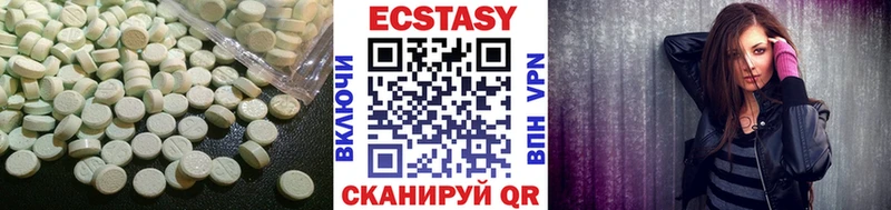 Ecstasy TESLA Екатеринбург