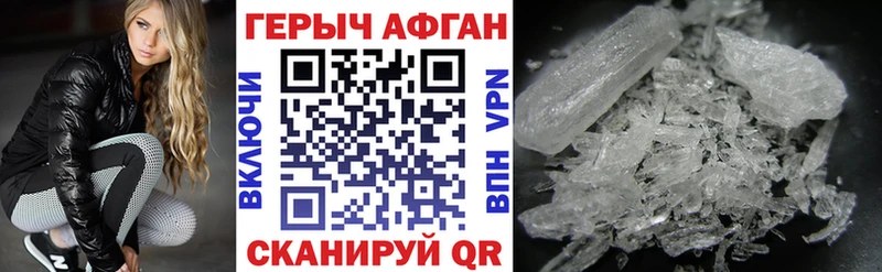 ГЕРОИН афганец  blacksprut рабочий сайт  Екатеринбург 