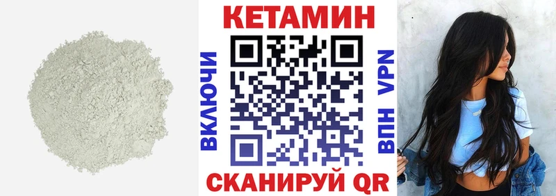 Кетамин ketamine  наркотики  Екатеринбург 
