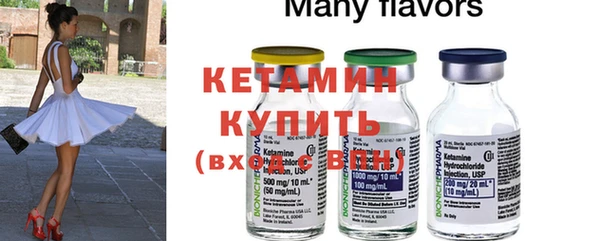 первитин Михайловск