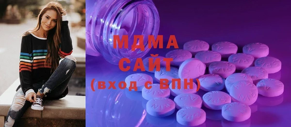 первитин Михайловск