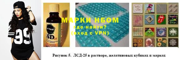 крисы Михайловка