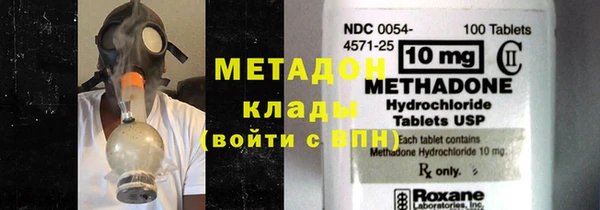 первитин Михайловск