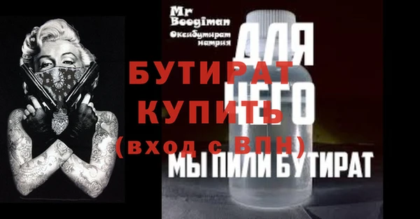 первитин Михайловск