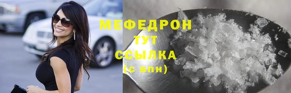 первитин Михайловск