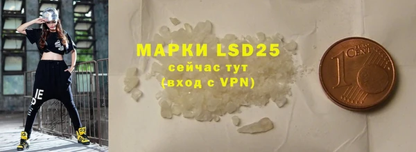крисы Михайловка