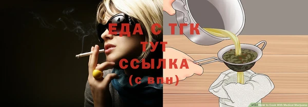 крисы Михайловка