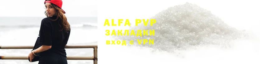 крисы Михайловка