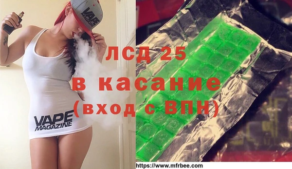 крисы Михайловка