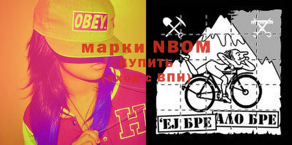 первитин Михайловск