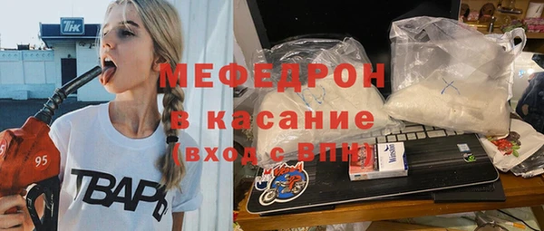 первитин Михайловск