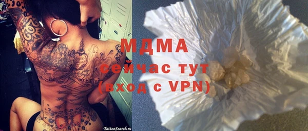 первитин Михайловск