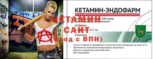 крисы Михайловка