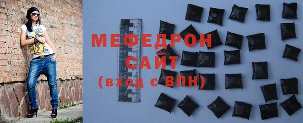 первитин Михайловск