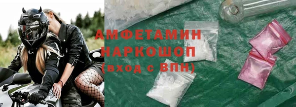 крисы Михайловка