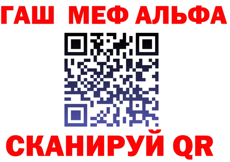 МЯУ-МЯУ 4 MMC ссылки площадка гидра Екатеринбург