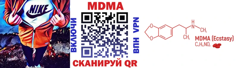MDMA crystal  KRAKEN онион  Екатеринбург 
