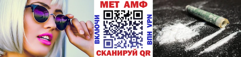Первитин Декстрометамфетамин 99.9%  как найти закладки  Екатеринбург 