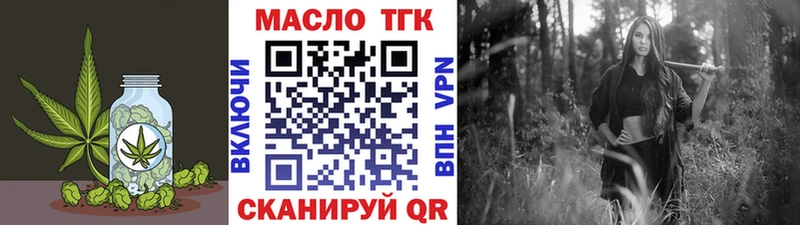 закладка  Екатеринбург  hydra вход  ТГК THC oil 
