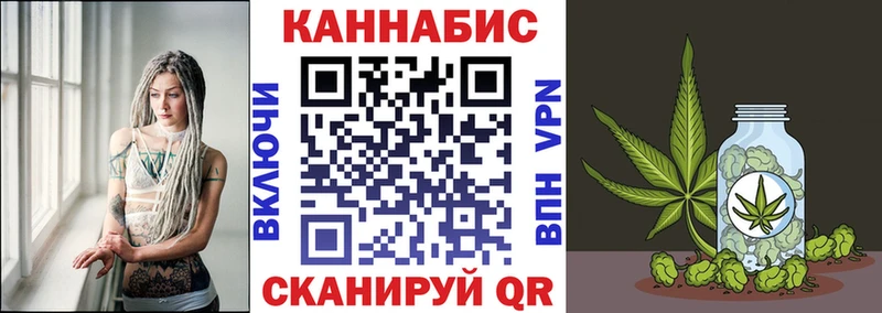 Каннабис Ganja Екатеринбург